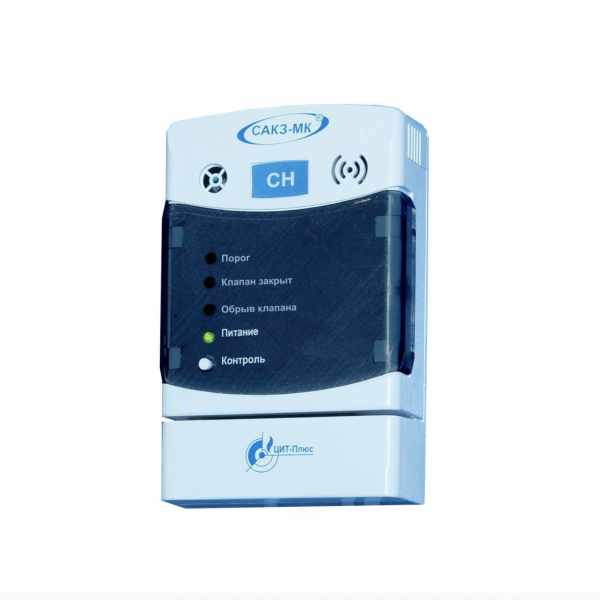 Сигнализатор загазованности СЗ-1 (природный газ)